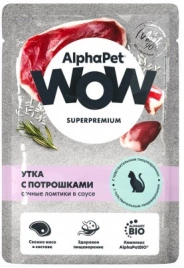 Корм AlphaPet Wow Superpremium для кошек, пауч утка с потрошками в соусе 85 г