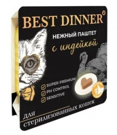 Корм Best Dinner паштет для стерилизованных кошек с индейкой 100 г