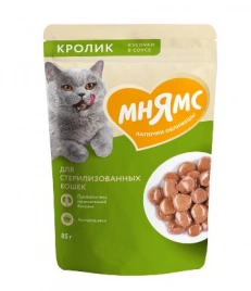 Корм Мнямс для стерилизованных кошек с кроликом в соусе 85 г