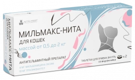 Таблетки Nita-Farm Мильмакс-нита для собак от 0,5 до 5 кг, 2 табл