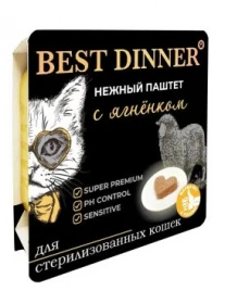Корм Best Dinner паштет для стерилизованных кошек с ягненком 100 г