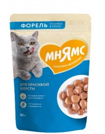 Корм Мнямс для кошек для красивой шерсти с форелью в соусе 85 г