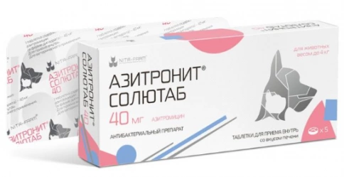 Таблетки Азитронит Солютаб Nita-Farm для собак 40 мг 5 табл. фото 1