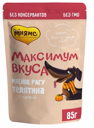 Корм Мнямс для собак "Максимум вкуса" Мясное рагу с телятиной и тыквой, 85 г  фото 2