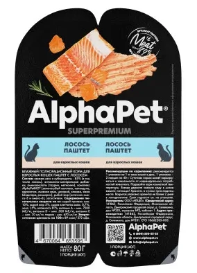 Корм AlphaPet Superpremium для кошек лосось паштет 80 г фото 1