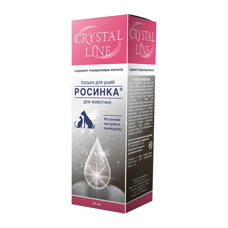 Лосьон Crystal Line Росинка для ушей, 30 мл фото 1