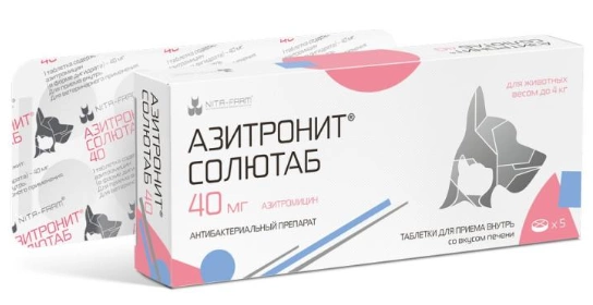Таблетки Азитронит Солютаб Nita-Farm для собак 40 мг 5 табл. фото 1
