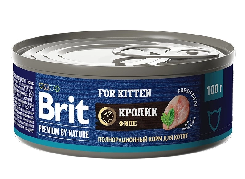 Корм Brit Premium by Nature для котят с кроликом, 100 г фото 2
