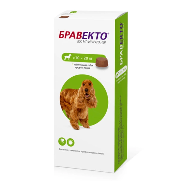 Таблетка MSD Бравекто от блох и клещей для собак весом 10-20 кг, 500 мг  фото 1
