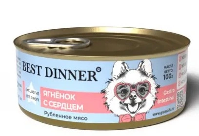 Корм Best Dinner Exclusive Gastro Intestinal для собак ягненок с сердцем 100 г фото 2