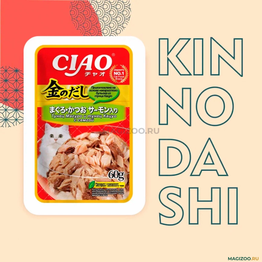 Корм Inaba Kinnodashi для кошек тунец магуро и тунец кацуо с семгой 60 г фото 1