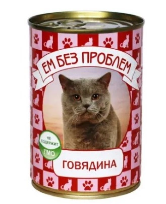 Консервы Ем Без Проблем для кошек говядина 410 г фото 1
