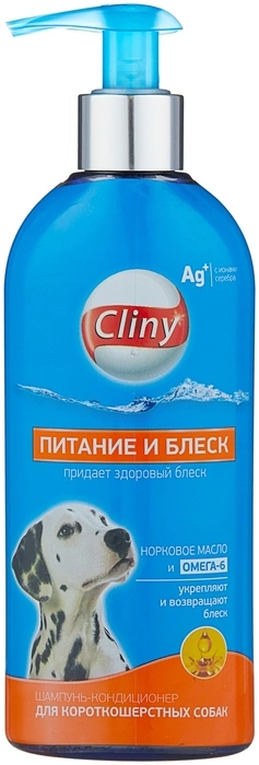 Шампунь-кондиционер Neoterica Cliny "Питание и блеск" для собак с короткой шерстью 300 мл фото 1
