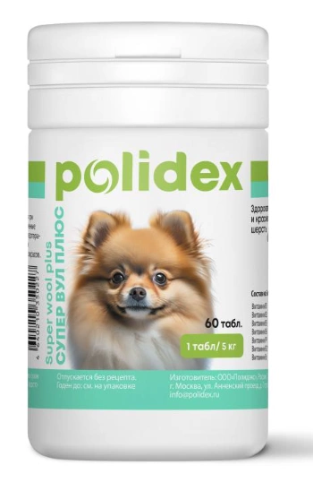 Витамины Polidex Super Wool Plus для собак 1 таб/5 кг, 60 табл фото 1