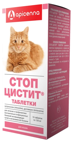 Суспензия Apicenna Стоп Цистит для кошек 15 таб фото 2