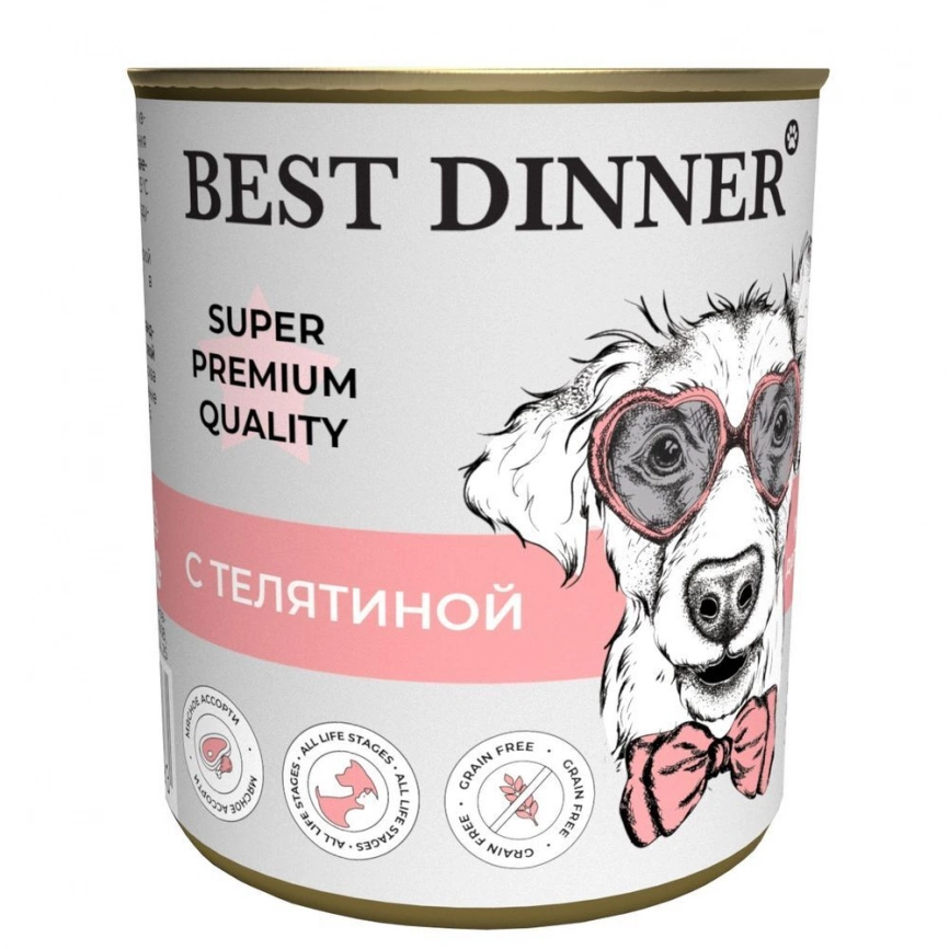 Корм Best Dinner для взрослых собак и щенков с 6 мес. с телятиной 340 г фото 2