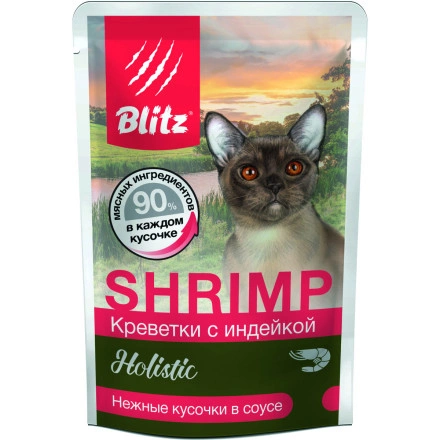Корм Blitz Holistic для кошек с креветками и индейкой в соусе 85 г фото 2