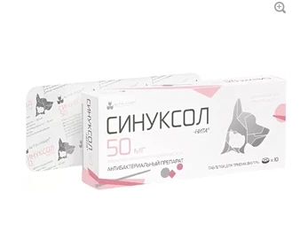 Таблетки Nita-Farm Синуксол-нита для кошек и собак 50 мг 10 табл фото 2