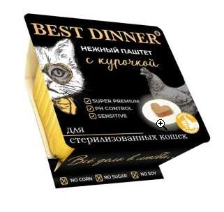 Корм Best Dinner паштет для стерилизованных кошек с курицей 100 г фото 2