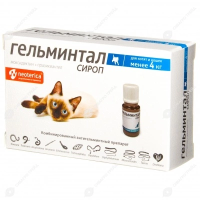Сироп Rolf Club Гельминтал для котят и кошек антигельминтик, менее 4 кг фото 1