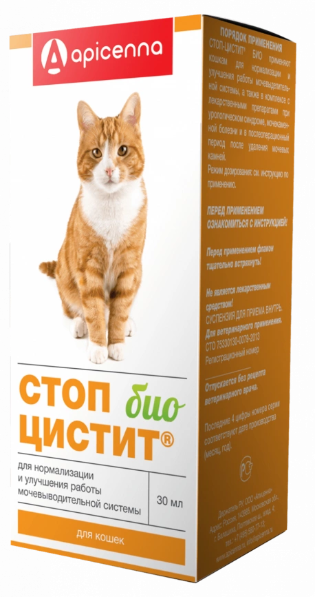 Суспензия Apicenna Стоп Цистит Био для кошек 30 мл фото 1