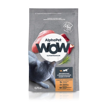 Корм AlphaPet WOW Superpremium с индейкой и потрошками для стерилизованых кошек 750 г фото 2