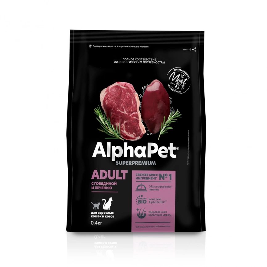 Корм AlphaPet Superpremium с говядиной и печенью для домашних кошек 400 г фото 2