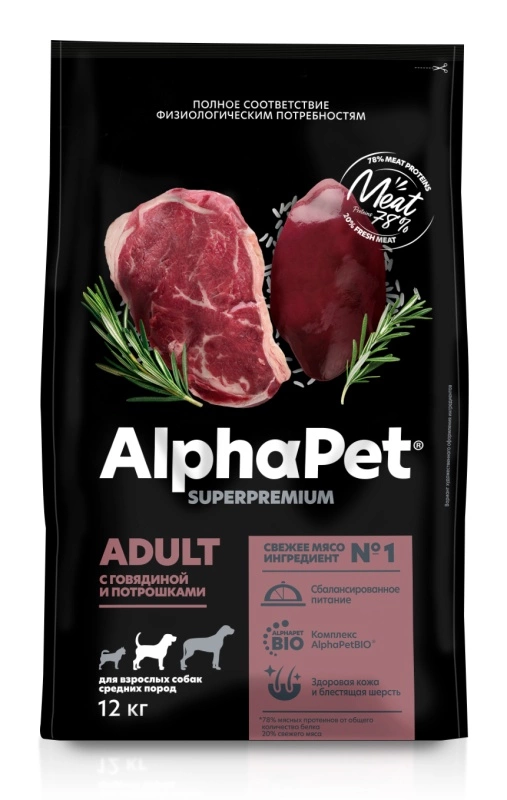 Корм AlphaPet Superpremium для взрослых собак средних пород с говядиной и потрошками 12 кг фото 1