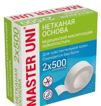 Лейкопластырь катушка "Master Uni " 2см*500см    фото 1