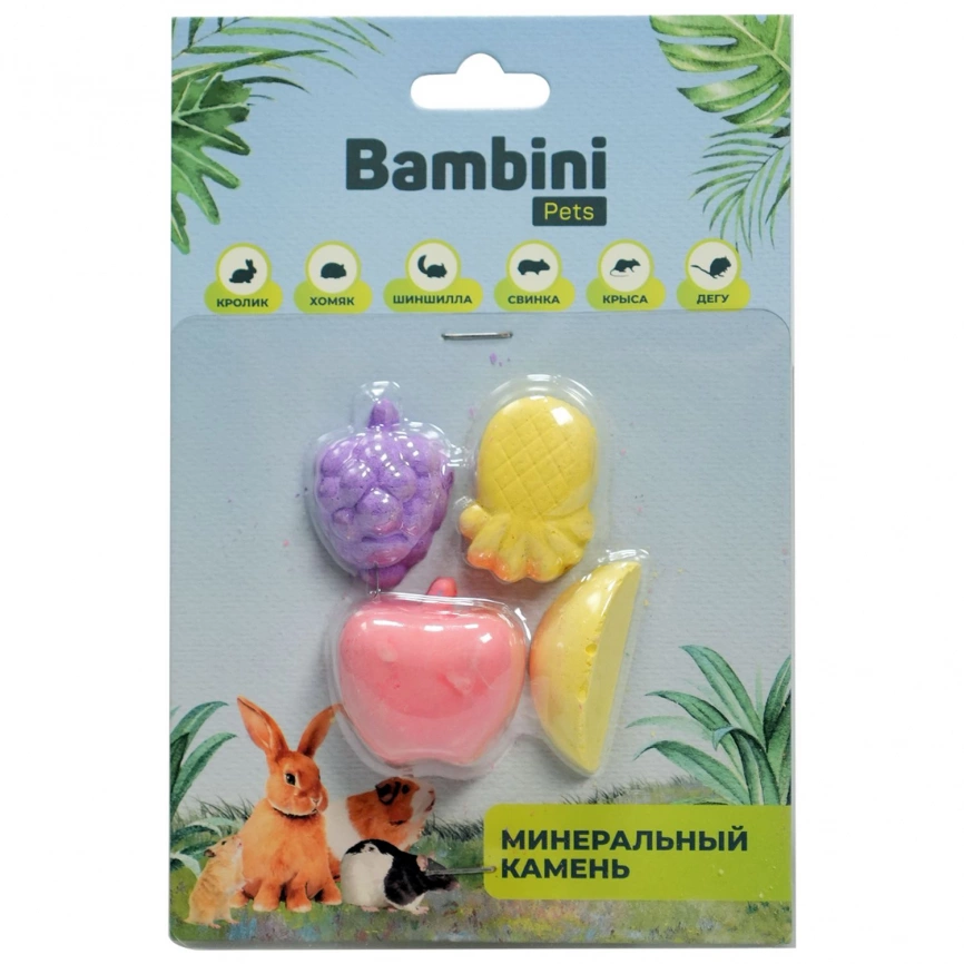 Минеральный камень для грызунов Bambini Pets Фрукты, 4 шт  фото 1