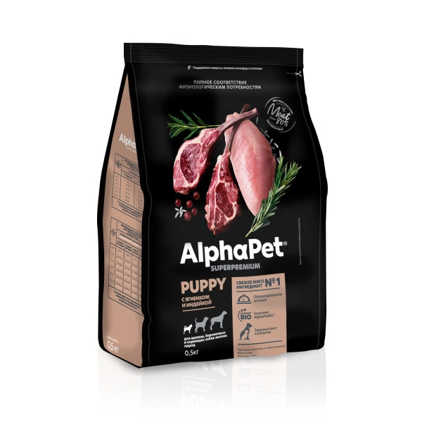 Корм AlphaPet Superpremium с ягненком и индейкой для щенков мелких пород 500 г фото 2