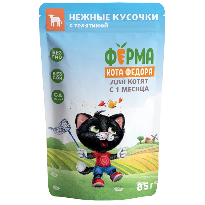 Корм Мнямс для котят Ферма кота Федора нежные кусочки с телятиной 85 г фото 1