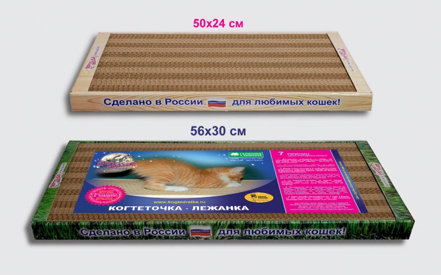 Когтеточка Когтедралка Домашняя с мятой 50*24*3,5 см фото 1