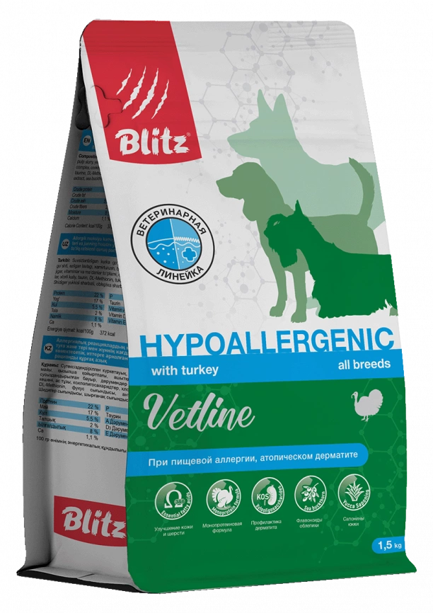 Корм Blitz Vetline Hypoallergenic для собак при пищевой аллергии 500 г фото 1