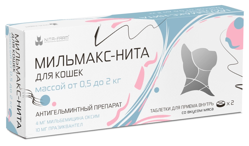 Таблетки Nita-Farm Мильмакс-нита для кошек от 0,5 до 2 кг, 2 табл фото 1