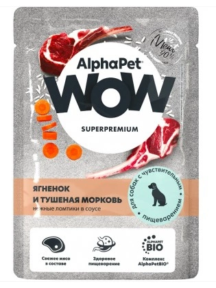 Корм AlphaPet Superpremium пауч для собак ягненок и морковь в соусе 85 г фото 1
