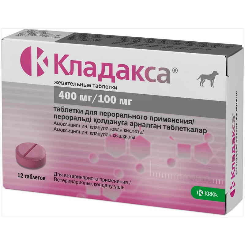 Таблетки KRKA Кладакса для лечения бактериальных инфекций для собак 400 мг/100 мг, 12 табл фото 2