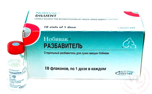 Разбавитель Нобивак Intervet Diluent для сухих вакцин 1 доза фото 1