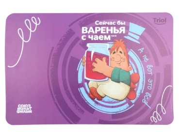 Коврик Triol Союзмультфильм под миску "Варенье", 430*280 мм фото 1