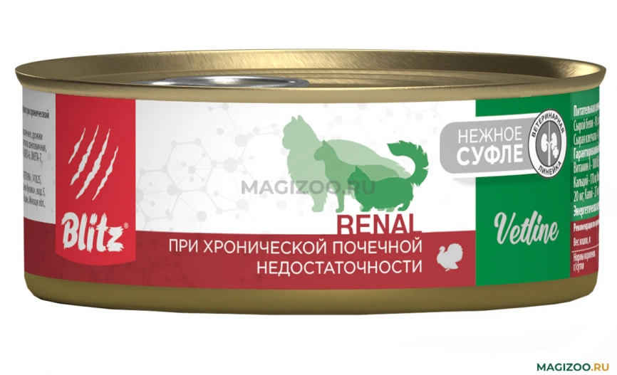 Корм Blitz Vetline Renal для кошек при хронической почечной недостаточности 100 г фото 1