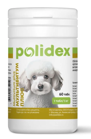 Витамины Polidex Multivitum Plus для собак 1 таб/5 кг, 60 табл фото 1