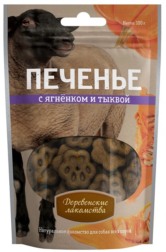 Деревенские лакомства для собак "Печенье с ягнёнком и тыквой" 100 г фото 1