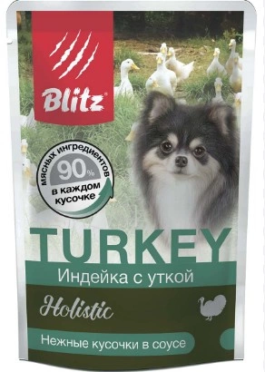 Корм Blitz Holistic для собак мелких пород с индейкой и уткой в соусе 85 г фото 1