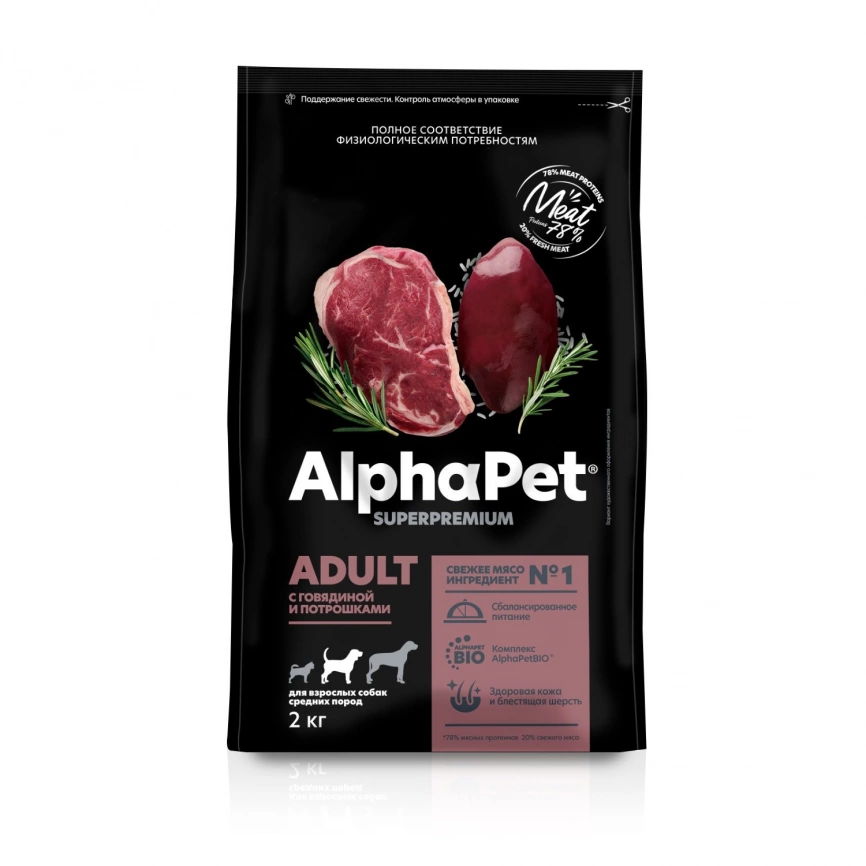 Корм AlphaPet Superpremium с говядиной и потрошками для собак средних пород 2 кг фото 2
