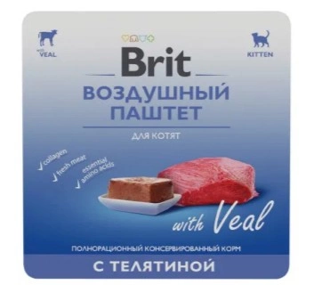 Корм Brit Premium Воздушный паштет для котят, с телятиной, 100 г фото 1