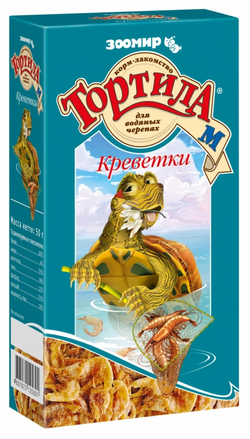 Корм Зоомир Тортила-М Креветки для водяных черепах 50 г фото 2