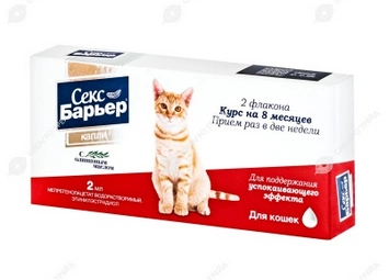 Капли Секс Барьер для кошек 2 мл, 2 флакона фото 1
