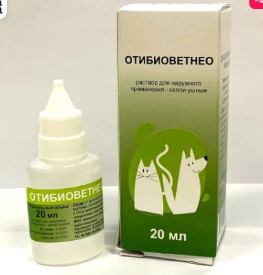 Капли Летуаль Отибиоветнео для кошек и собак ушные 20 мл фото 1