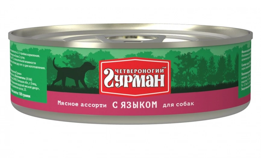 Корм Четвероногий Гурман для собак с языком 100 г фото 1