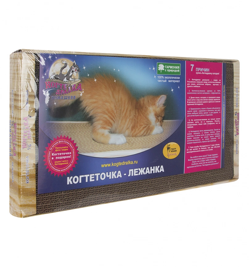 Когтеточка Когтедралка Домашняя с мятой 56*30*3,5 см фото 1